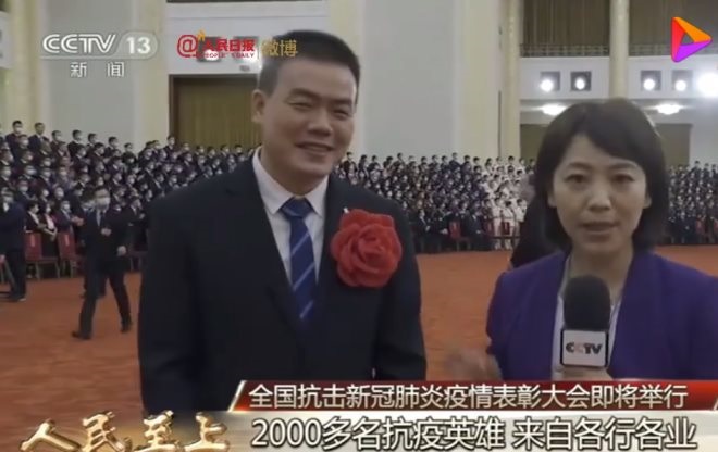 武汉战疫快递小哥汪勇接受表彰:开着私家车“快递”医护人员
